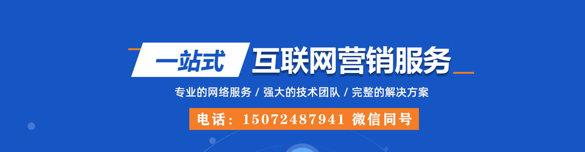 龙潭搜索开户返点
