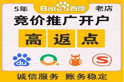 案例分享：SEM优化师如何实现关键词优化